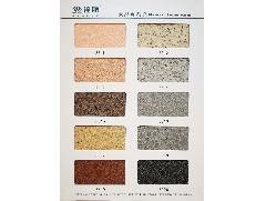 江門(mén)巖片漆和江門(mén)真石漆有什么區(qū)別？