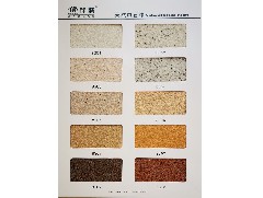 江門(mén)真石漆的幾種噴涂方式